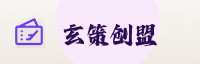 合作伙伴